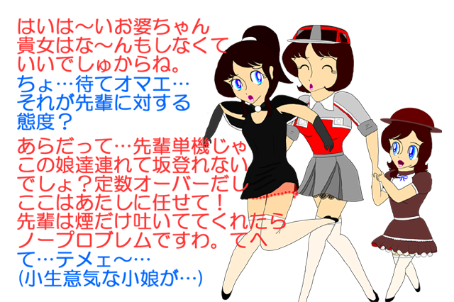 擬人化C56160＆ＤＤ511043withＳｅｒｉｅｓ12Version700k640.png