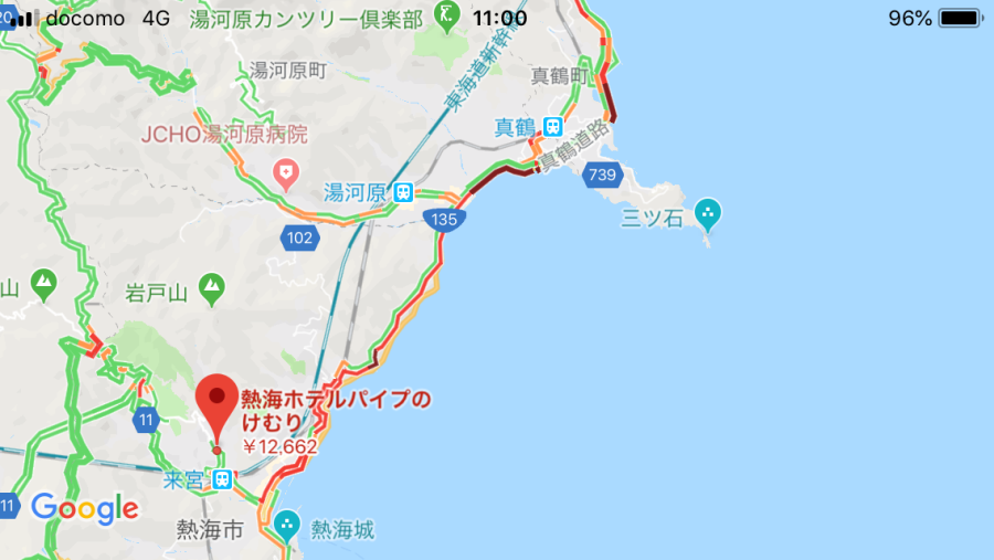 【東京方面～熱海】熱海ビーチライン通行止めに伴う135号線の渋滞と回避例 熱海ホテルパイプのけむり 情報ブログ 楽天ブログ