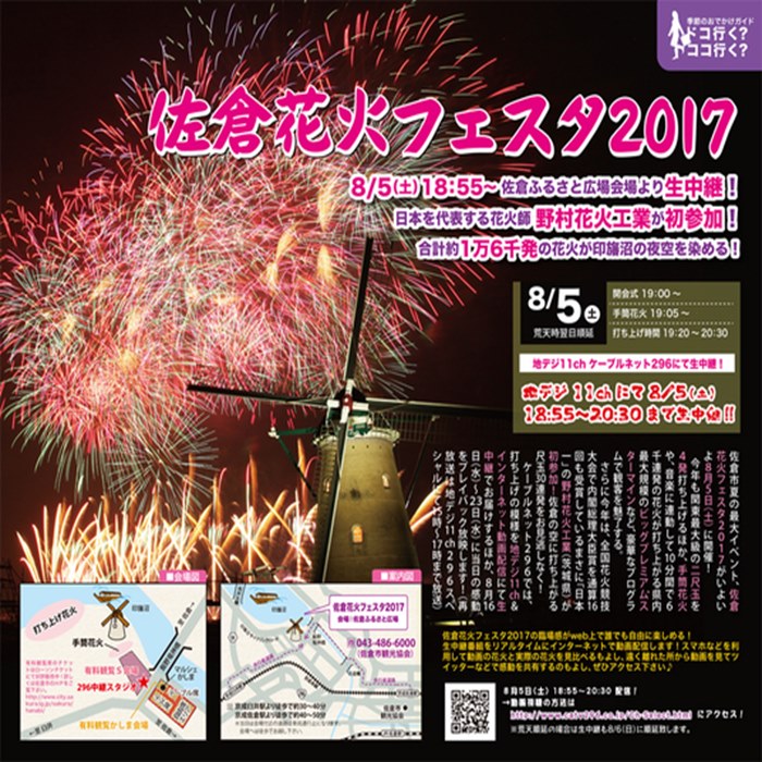 hanabi-thumb-536x469-87[1]_R.jpg