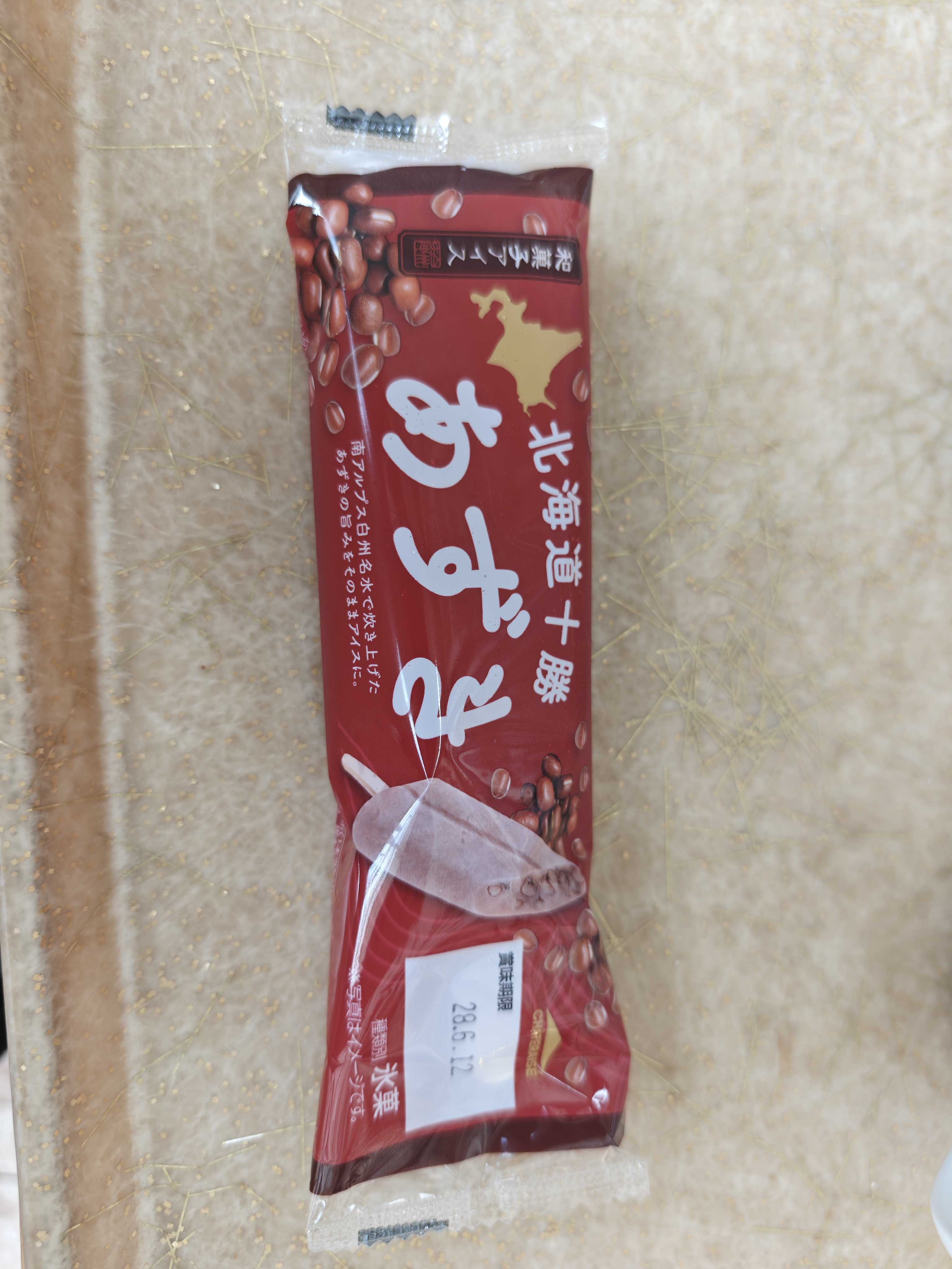 シャトレーゼガトーキングダム札幌 朝食ビュッフェ あずきアイス