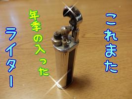 イムコロナ縦.JPG