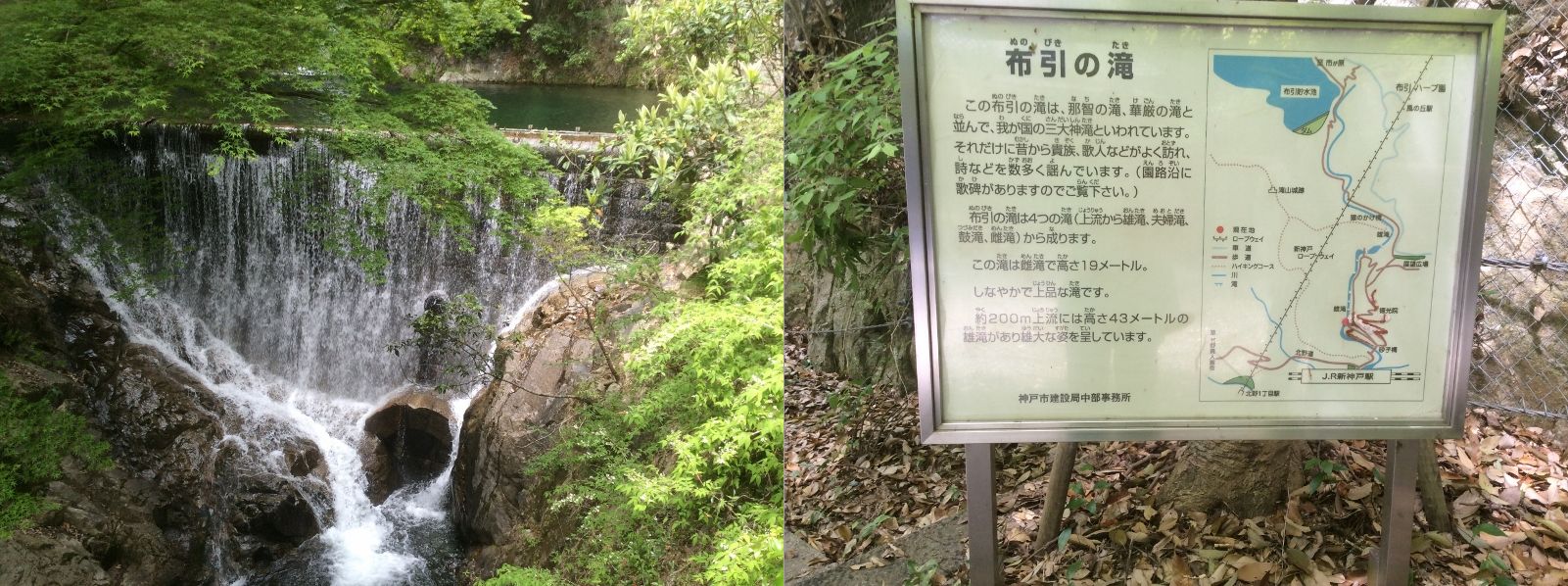 011 (800x598)布引の滝１.jpg