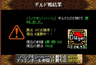 ぱんぷきんはーつ