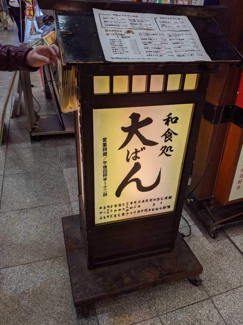 21年01月11日の記事 ウエルのほっこりスタッフ日誌 楽天ブログ