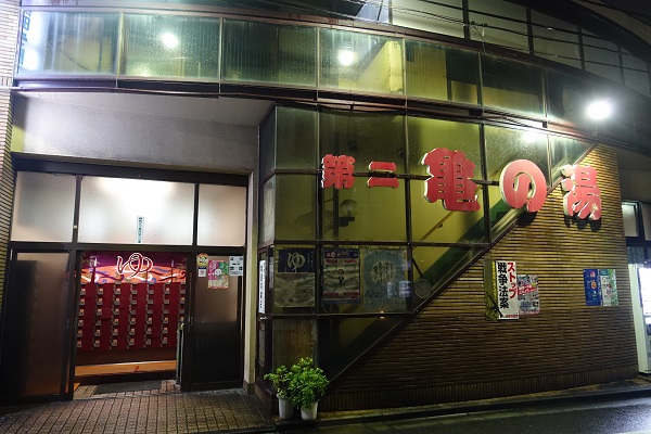 0909d-亀