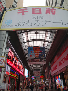 大阪172.jpg