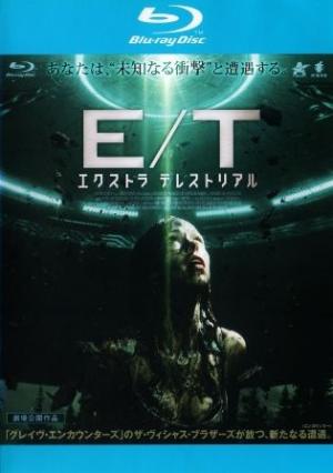 26 ラスト デイズ オン マーズ ｂ級映画ジャケット美術館 楽天ブログ