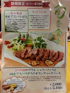 20150515_191353.jpg