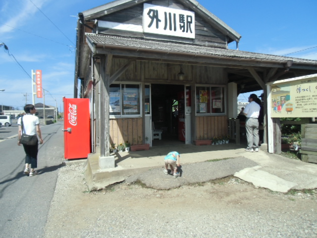 CIMG0950.JPG