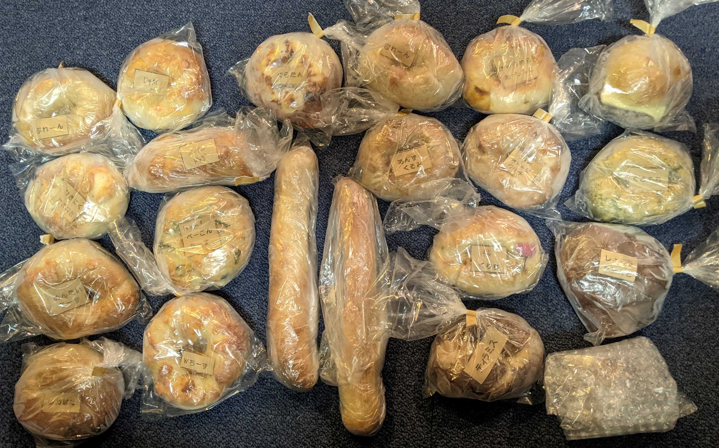 群馬県高崎市通販専門ベーグル店ママンベーグルの通販