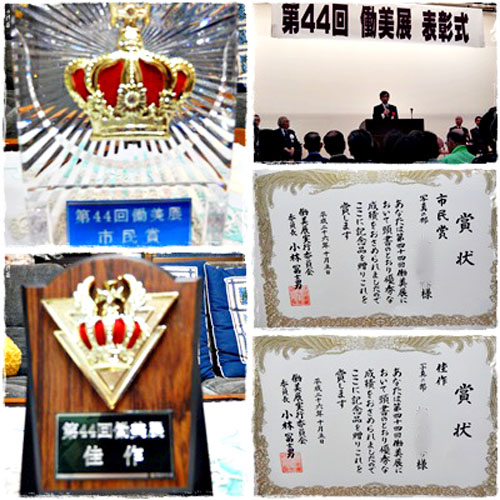 楯