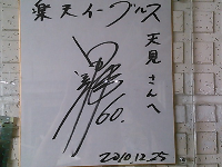rblog-20131004203206-01.png