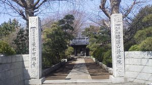 万福寺