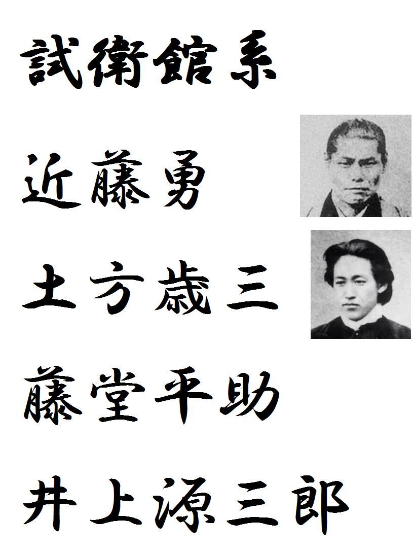 常駐ガイド 八木邸第15日 多人数の団体さん 新選組発足 ワルディーの京都案内 楽天ブログ