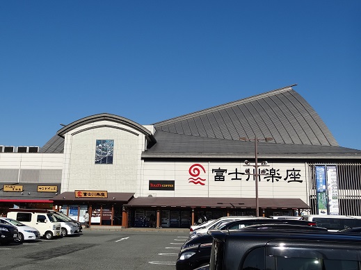 東名富士川ＳＡ（富士川楽座）.JPG