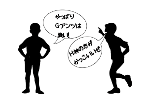 野球ファンの男の子.gif