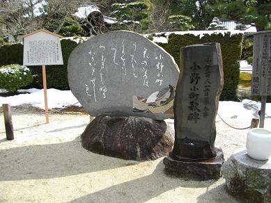 随心院
