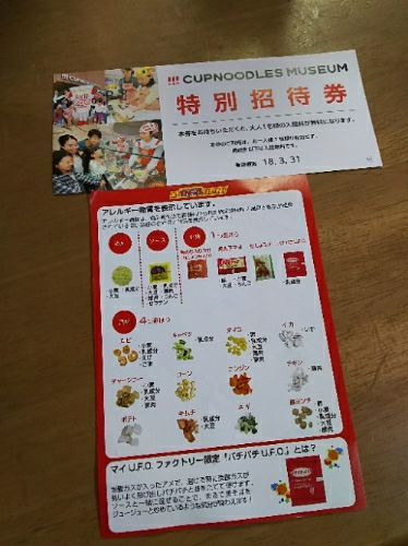 rblog-20180316221722-02.jpg