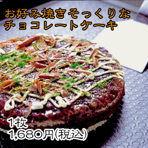 550617850_300.jpg