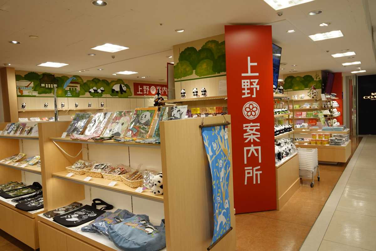 上野松坂屋 パンダ茶房by銀座清月堂 パンダどらやきプレート1320円 他 | イルカカメラとわんわんWinとねこMac - 楽天ブログ