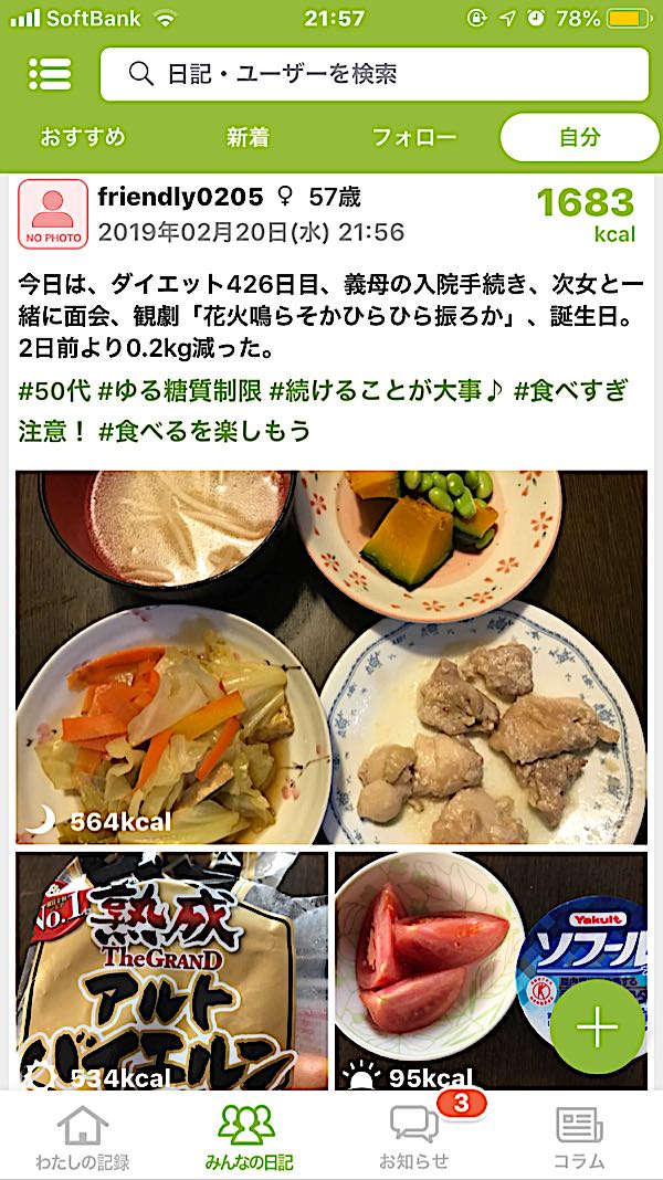 rblog-20190220215910-00.jpg
