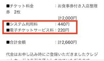 備忘録 楽天モバイルで ローソン電子チケット アプリを認証する へなちょこテレワーカー第三の人生 楽天ブログ