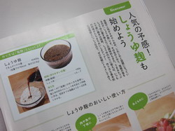 IMG_6856_サイズ変更.JPG