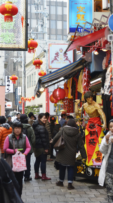 中華街2