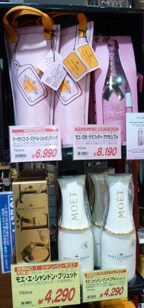 成城石井