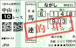 20140118中山10券