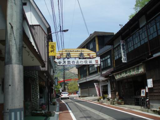 柳津街並み