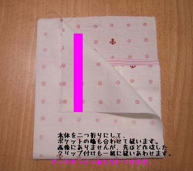 DSCN1360.JPG