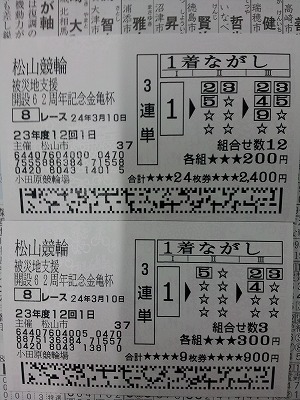 040.jpg