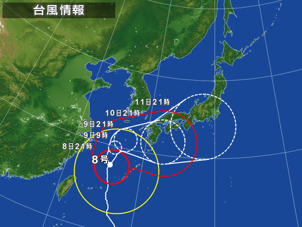 2014.7.8taihuuyohou1.jpg