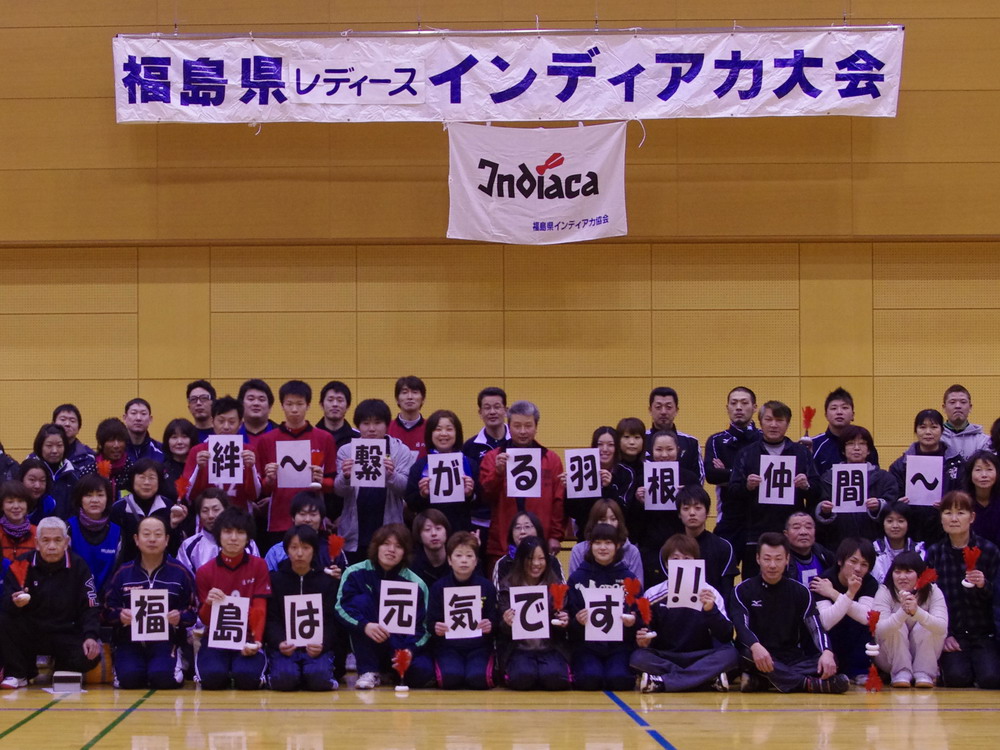 福島への赤い羽根３up.jpg