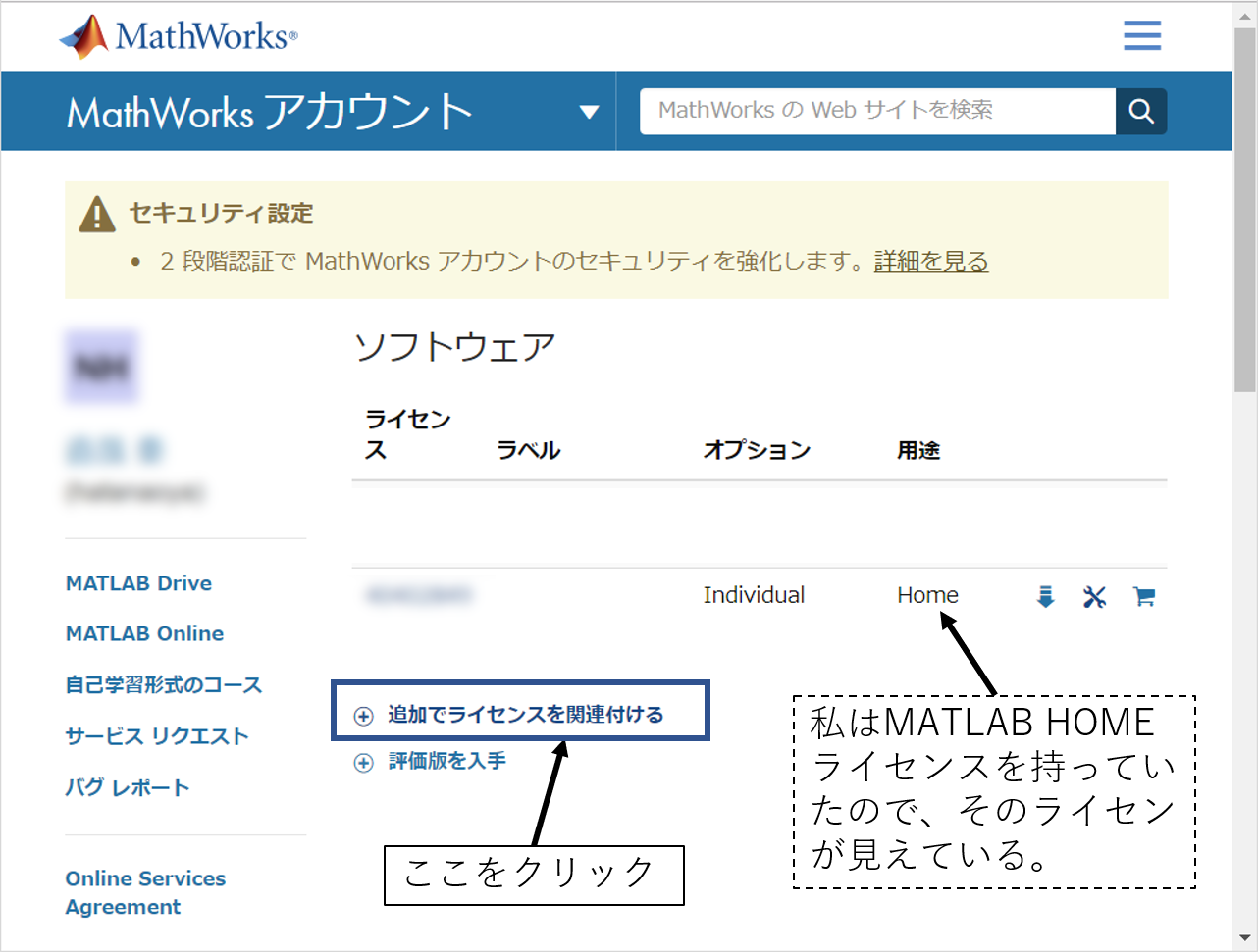 Matlab とある愉快な仲間の忘備録 楽天ブログ