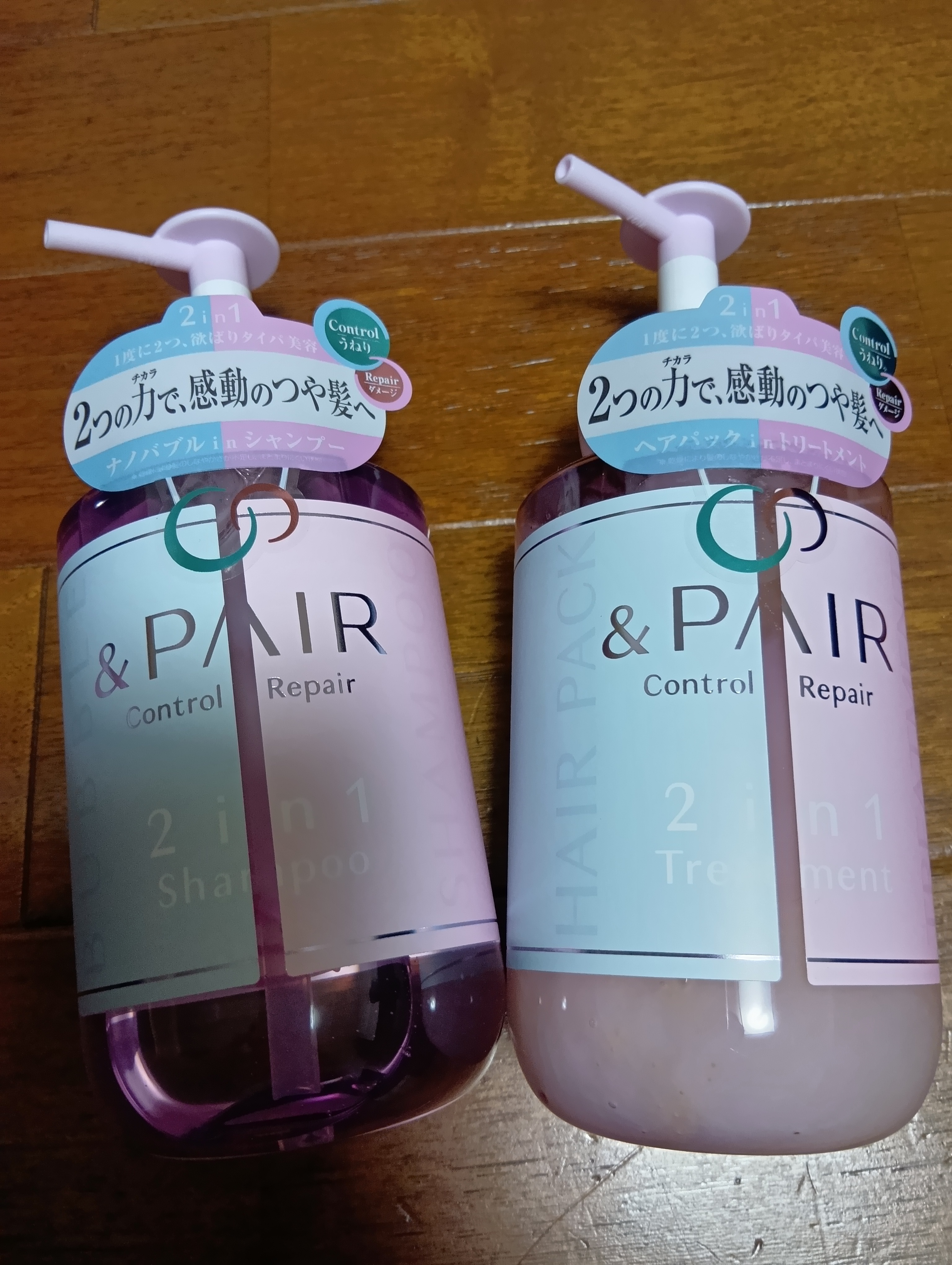 ＆PAIR（アンドペア）コントロール リペア 2in1 シャンプー/ヘア