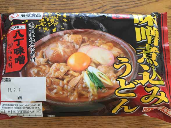 味噌煮込みうどん・外観