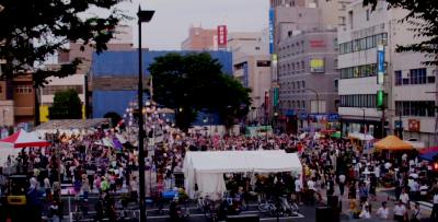 bondance