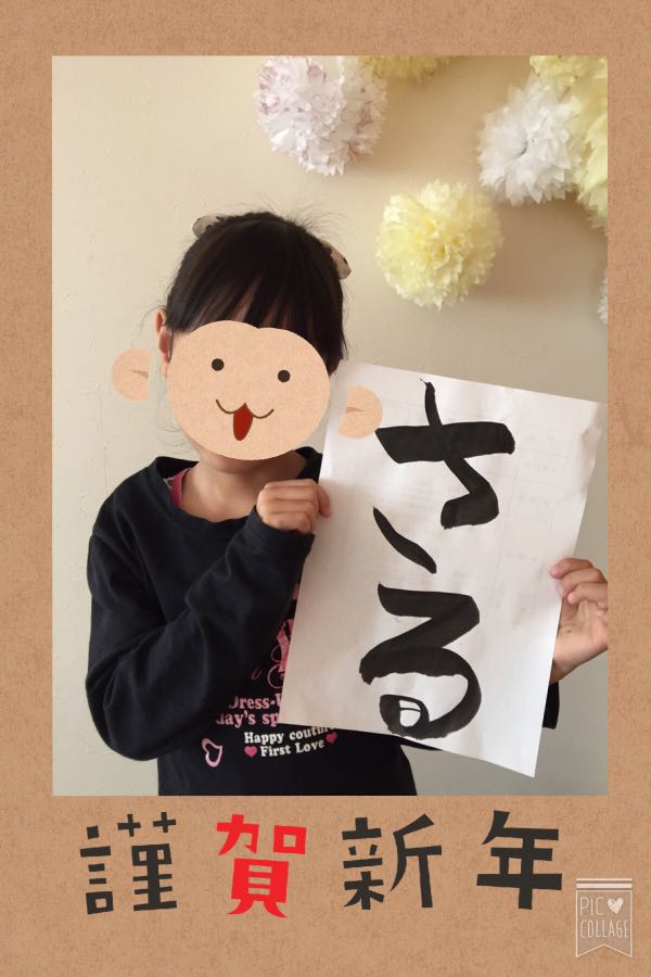 rblog-20160105095237-01.jpg