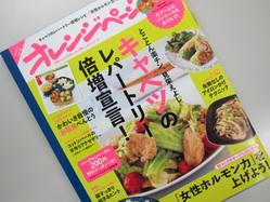 IMG_0027_サイズ変更.JPG