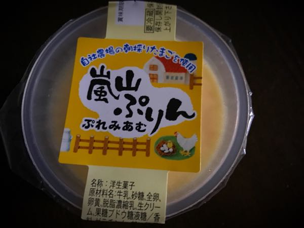 rblog-20161129192203-01.jpg