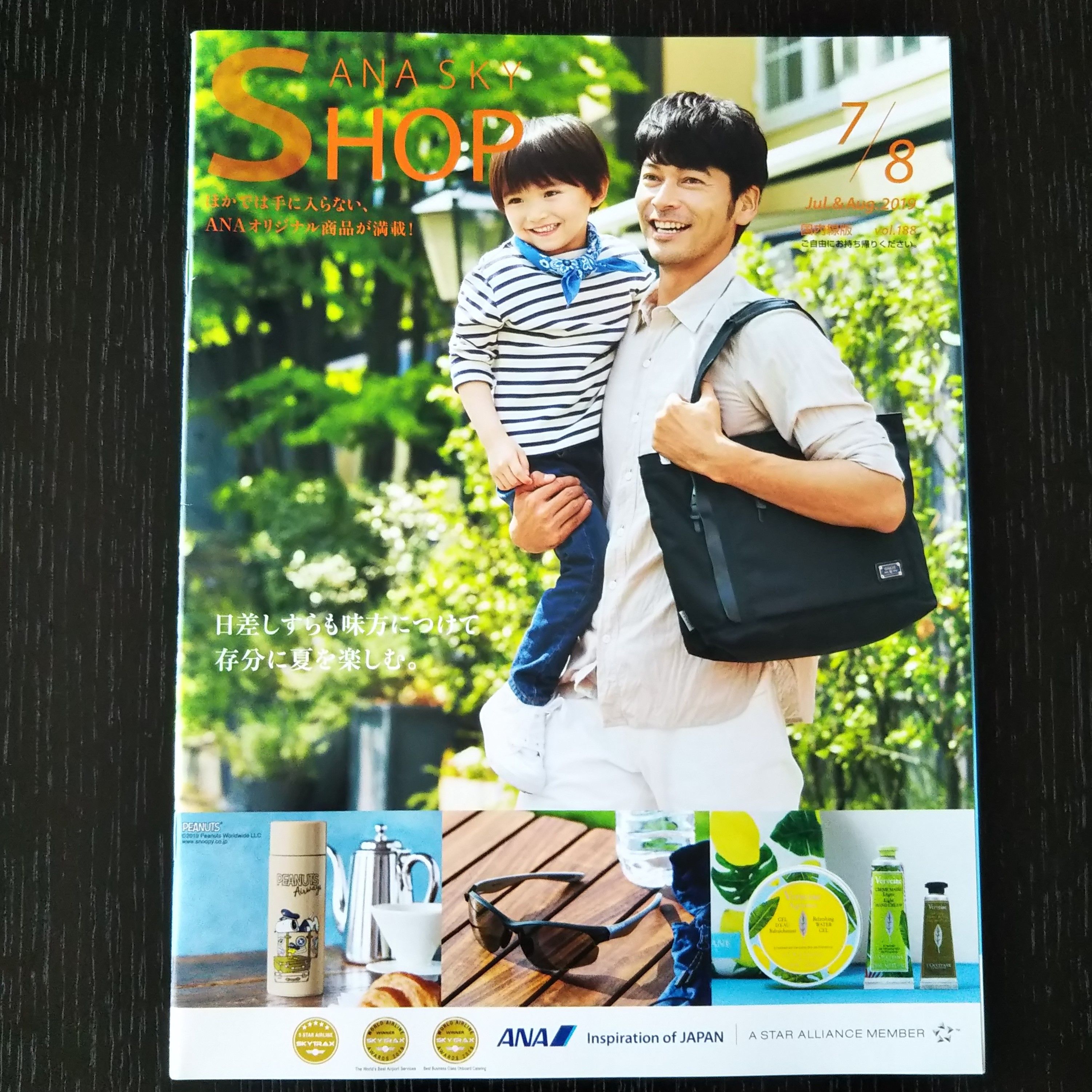 ANA SKY SHOP & 機内限定販売スイーツ 7・8月は豪華オリジナル ANA SKY SHOP & 機内限定販売スイーツ 7・8月は豪華オリジナル