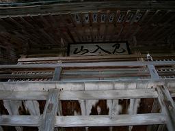 DSCN5867-w256.jpg
