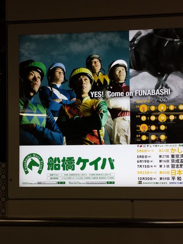 ポスター
