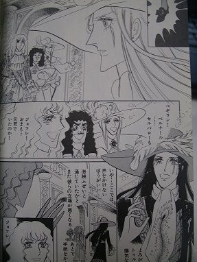 木原敏江の漫画「 アンジェリク 」についてと 登場人物 紹介 | 最近の 