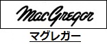 マグレガー