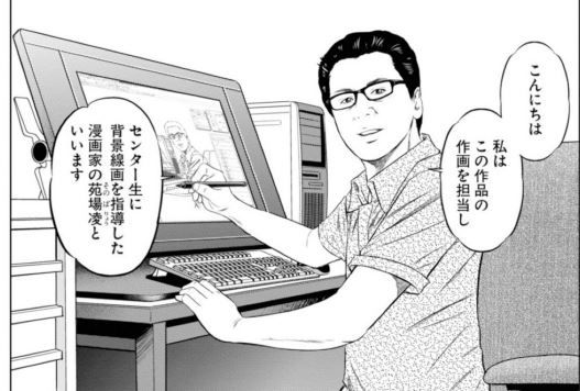 読んでわかる背景の描き方 刑務所で漫画を教えています まんがみち 楽天ブログ