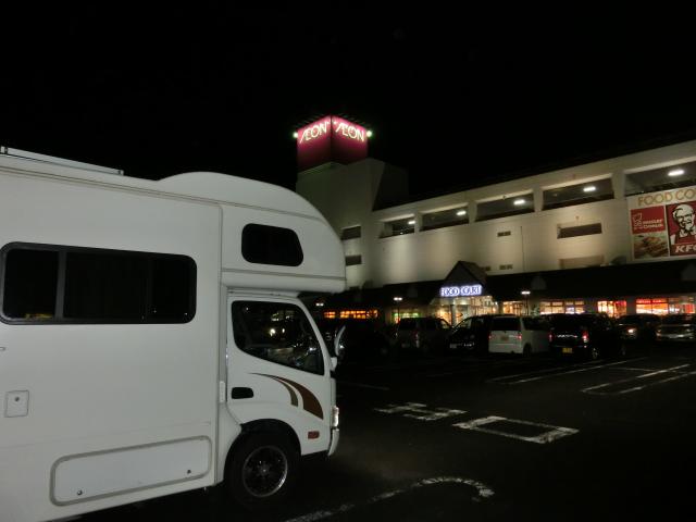CIMG5686.jpg