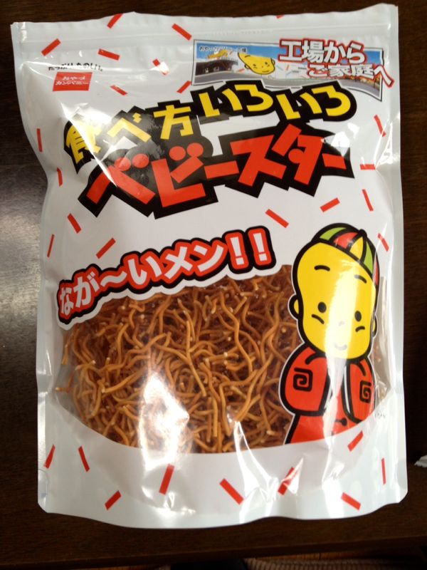 rblog-20140627232649-03.jpg